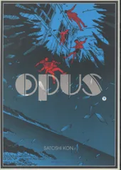Amazon.co.jp: OPUS 《完全版》 : 今 敏: 本