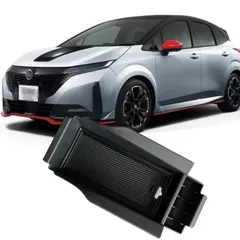 日産 ノート E13 / オーラ FE13 対応 センターコンソール ボックストレイ 小物入れ 収納ボックス ラバー滑り止め 専用設計 2020年〜