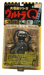 最終値下げ 悪魔っ子リリィ モノクロ版 エクスプラス ウルトラQ Amazon.co.jp: ウルトラQ怪獣 悪魔っ子 リリー カラー ソフビ