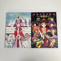 ★ふしぎ遊戯★オリジナルビデオシリーズ★第二部★全2巻セット★新品未開封★ 514Q4S9907L._UF350,350_QL50_.jpg