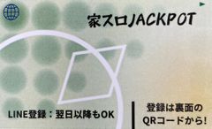 ひでやん専用【Lパチスロ乃木坂46UD】すぐに遊べる❗️送料無料❗️ Lパチスロ乃木坂46UD 送料無料 家庭用セットですぐに遊べる