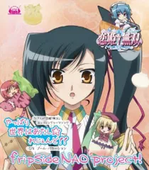 2025年最新】恋姫無双 特典の人気アイテム - メルカリ