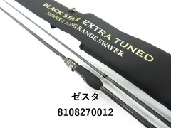 【中古/美品】 ゼスタ ブラックスター ソリッド TZ チューンド S64-S   /R345L 2025年最新】ゼスタ ブラックスターtzの人気アイテム - メルカリ