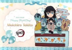 【中古】食器 時透無一郎 ペーパーランチョンマット 「鬼滅の刃 ufotable Cafe/マチ★アソビCAFE 時透無一郎 誕生祭2023」 特別メニュー注文特典