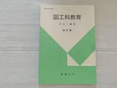 2025年最新】保育科教科書の人気アイテム - メルカリ