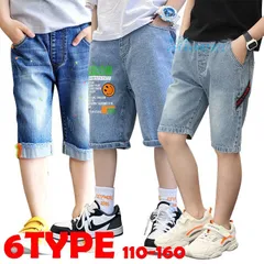 キッズ ジュニア ハーフパンツ デニム 男の子 ボ子供服 半ズボン スポーティー シンプル カジュアル デイ パンツ あわせやすい ゆったり  vii3x992371