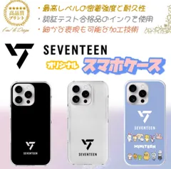 SEVENTEEN　スマホケース　新品未開封 SEVENTEEN | CASETiFY」愛と誠実さがテーマのコラボコレクション