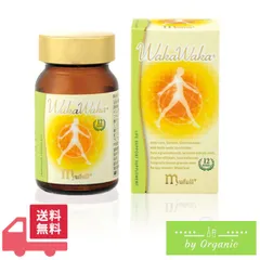 ミューフル ワカワカ 36g 120粒 正規品 健康サプリメント アムラ サプリ 果実 サプリメント ビタミンc 美容サプリ 美容サプリメント 40代 ポリフェノールサプリ エイジングケア 日本製 国産 天然 ポリフェノール ペクチン ハーブエキス 食物繊維のサムネイル
