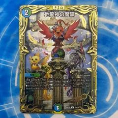 アナカラー墓地退化 cs優勝デッキ らくらく便 - メルカリ