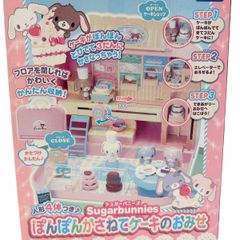 美品 ジュエルペット ジュエルルーム - メルカリ
