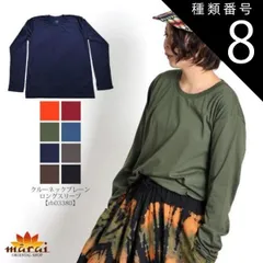 種類8:ブラック/Lサイズ ユニセックス tシャツ ロングスリーブ 長袖 プルオーバー トップス プレーン 無地 メンズ レディース 春 春 夏 コットン 8カラー オレンジ/ワイン/ネイビー/カーキ/グレー/ブラウン/ブラック/ブルー SS/S/M/L/XL