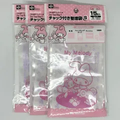 チャック付き整理袋　S　45枚　マイメロディ