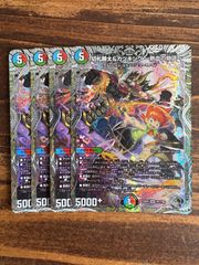 切札勝太&カツキング-熱血の物語- 4枚セット 銀トレジャー 23RP2