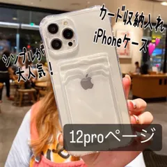 2024年最新】iPhoneケース11の人気アイテム - メルカリ