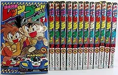 2025年最新】爆走兄弟レッツ＆ゴー！！ 全巻の人気アイテム