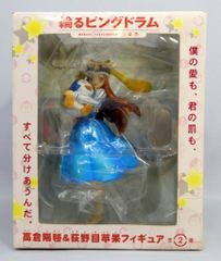 타이토 楊毬&苹果フィギュア/輪るピングドラムヒマリ(水色スカート)