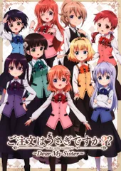 ご注文はうさぎですか？ Dear My Sister   BD 劇場版 未開封 Amazon.co.jp: ご注文はうさぎですか?? 〜Dear My Sister