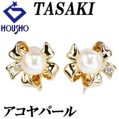 2025年最新】Tasaki イヤリングの人気アイテム - メルカリ