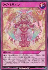 オーバーラッシュ　　まとめ売り rdorp2-jp069-sr-a.jpg