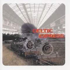 ケルトへの最終超特急