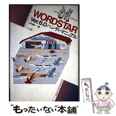 【中古】 ＤＴＰ・インターネット時代の広報紙・社内報のつくり方/中央経済社/丸山尚 Amazon.co.jp: DTP・インターネット時代の広報紙・社内報の