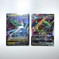 【PSA10】レックウザ V SA 蒼空ストリーム PSA10】レックウザV SA 蒼空ストリーム - メルカリ