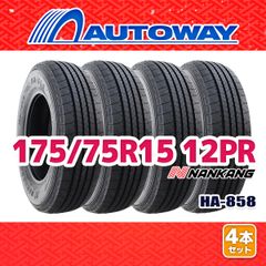【AUTOWAY】 新品 175/75R15 サマータイヤ NANKANG HA-858 15インチ 4本セット 夏タイヤ オートウェイ
