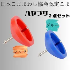 2024年最新】鉄鍔の人気アイテム - メルカリ