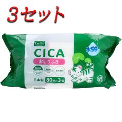 【3セット】 CICA 水99％ 赤ちゃんのおしりふき 80枚×3個入 【pto】