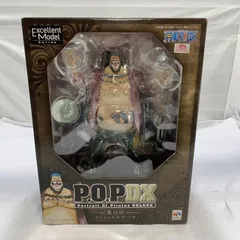 2025年最新】p.o.p DX 黒ひげの人気アイテム - メルカリ