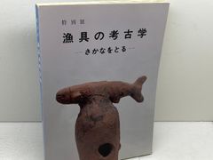 神戸と華僑 : この150年の歩み 神戸と華僑 : この150年の歩み 神戸と華僑: この150年の歩み (
