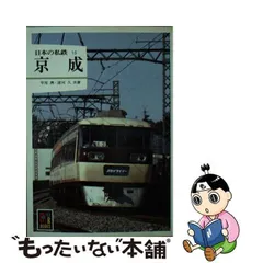 2024年最新】京成電鉄カレンダーの人気アイテム - メルカリ