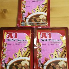 A1 肉骨茶　スープ　スパイス　マレーシア　バクテー 3パックセット