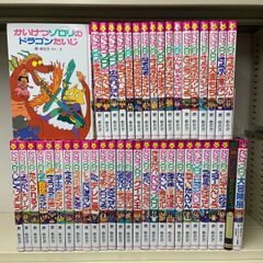 かいけつゾロリ 45冊セット 原ゆたか ポプラ社 ゾロリまとめて