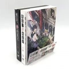 【中古】setDVD）勇者、辞めます DVD BOX 初回生産版 上下巻セット ゆうやめ 勇やめ[10][240010448471] 中古】setDVD）勇者、辞めます DVD BOX 初回生産版 上下巻セット