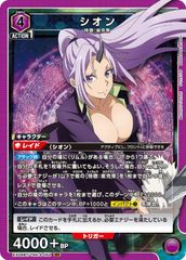 UNION ARENA シオン SR 転スラ - メルカリ