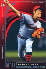 プロ野球オーナーズリーグ前田健太 2025年最新】オーナーズリーグ 前田 健太の人気アイテム - メルカリ