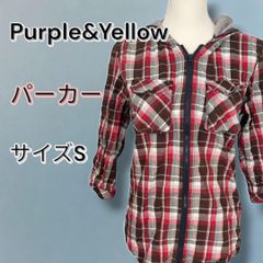 パープル&イエロー　チェック柄　ダブルジッパー　シャツ　フーディンパーカー