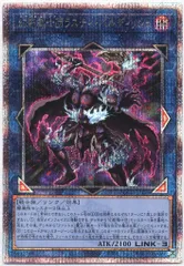 2025年最新】幻影騎士団ラスティ・バルディッシュの人気アイテム