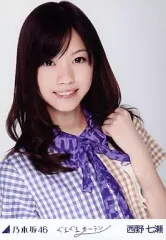 乃木坂46 西野七瀬 生写真 コンプ ぐるぐるカーテン 2025年最新】生写真 ぐるぐるカーテン 西野七瀬の人気アイテム