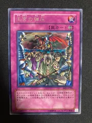 遊戯王 王宮の弾圧 アジア版 美品 2025年最新】王宮の弾圧の人気アイテム - メルカリ