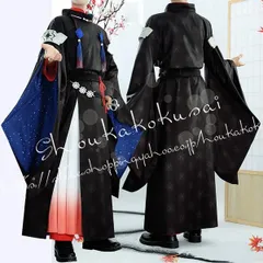 刀剣｜七星剣 コスプレ衣装通販 （しちせいけん） 【コストモ】
