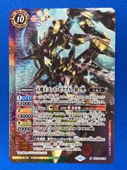ロルカナ　野獣　悲劇の主人公　4枚　ディズニー 野獣 悲劇の主人公【ロルカナお買得価格通販：トレコロ】