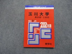 2024年最新】工学英語の人気アイテム - メルカリ