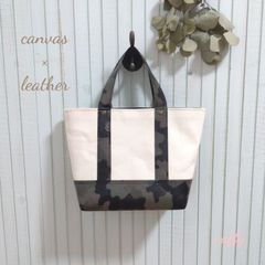 オフホワイト帆布×カモフラレザー☆トートバッグ