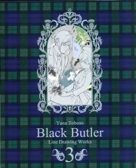 【中古】アニメムック ≪アニメ・漫画系書籍≫ Yana Toboso Black Butler Line Drawing Works 3