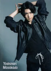 Aぇ!group 24年~世界で1番AぇLIVE~ 正門良規 クリアファイル