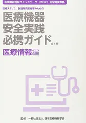 2023年最新】MDICの人気アイテム - メルカリ