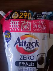アタックゼロ ドラム式専用 詰め替え 2900g 2個セット
