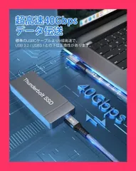 【スタッフおすすめ！】USB4 ケーブル thunderbolt 4/Thunderbolt 3/USB 3.2ポート対応 USB 4.0 Type C ケーブル【40Gbps高速転送 PD 100W/5A 急速充電対応 8K@60Hz映像